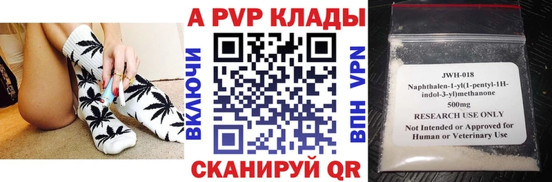 Alpha-PVP кристаллы  Данилов 