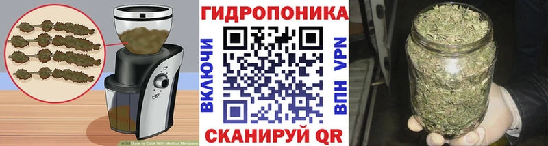 Еда ТГК марихуана  дарнет шоп  Данилов 