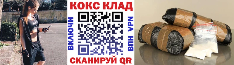 Кокаин Эквадор  мега как войти  Данилов 