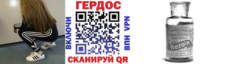 дарк нет как зайти  где купить наркоту  Данилов  ГЕРОИН герыч 