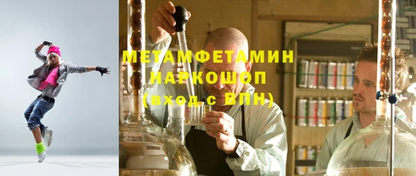 MDMA Premium VHQ Лабытнанги