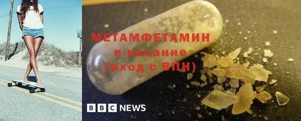 MDMA Premium VHQ Лабытнанги