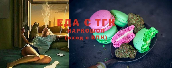 скорость mdpv Лагань