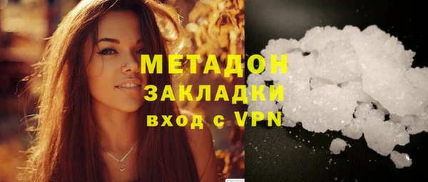 MDMA Premium VHQ Лабытнанги
