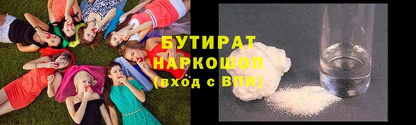 COCAINE Горно-Алтайск