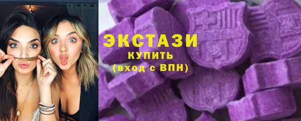 MDMA Premium VHQ Лабытнанги
