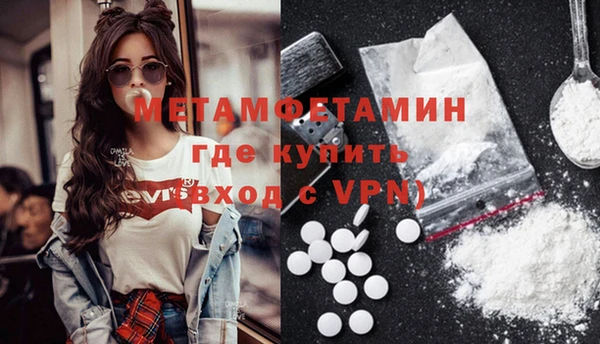 скорость mdpv Лагань