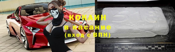 MDMA Premium VHQ Лабытнанги