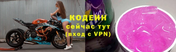 скорость mdpv Лагань