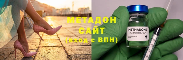 MDMA Premium VHQ Лабытнанги