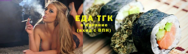 скорость mdpv Лагань