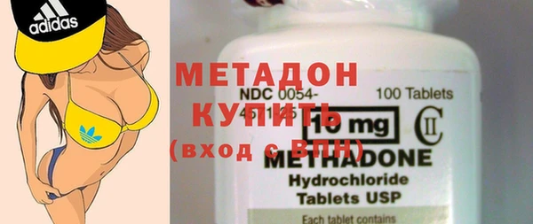 скорость mdpv Лагань