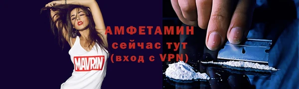 MDMA Premium VHQ Лабытнанги