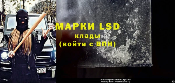 скорость mdpv Лагань