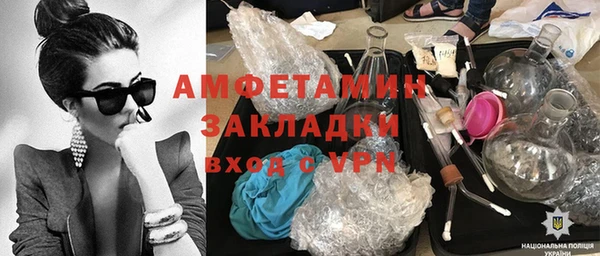 MDMA Premium VHQ Лабытнанги