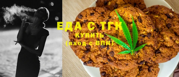 скорость mdpv Лагань