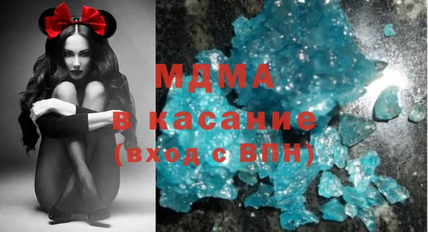 скорость mdpv Лагань
