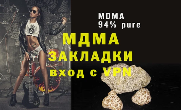скорость mdpv Лагань
