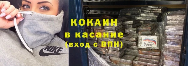 MDMA Premium VHQ Лабытнанги