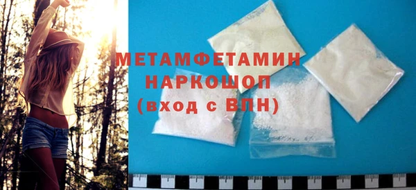 MDMA Premium VHQ Лабытнанги