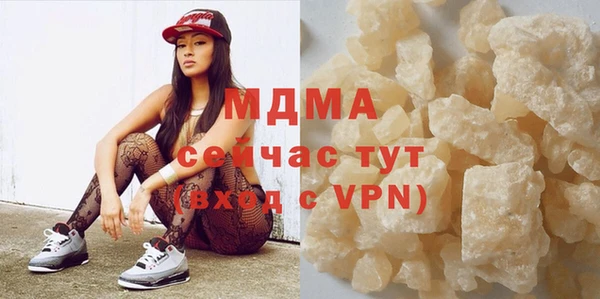 скорость mdpv Лагань