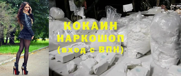 MDMA Premium VHQ Лабытнанги