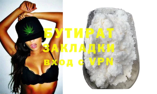 MDMA Premium VHQ Лабытнанги