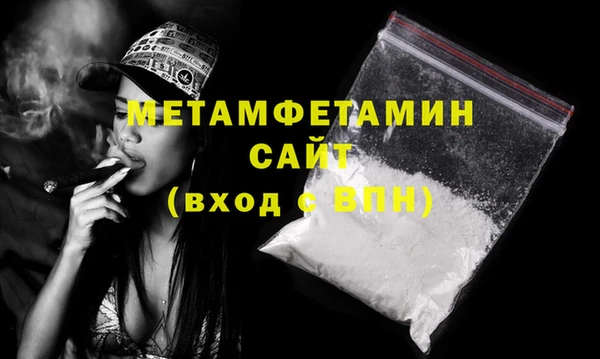 винт Протвино