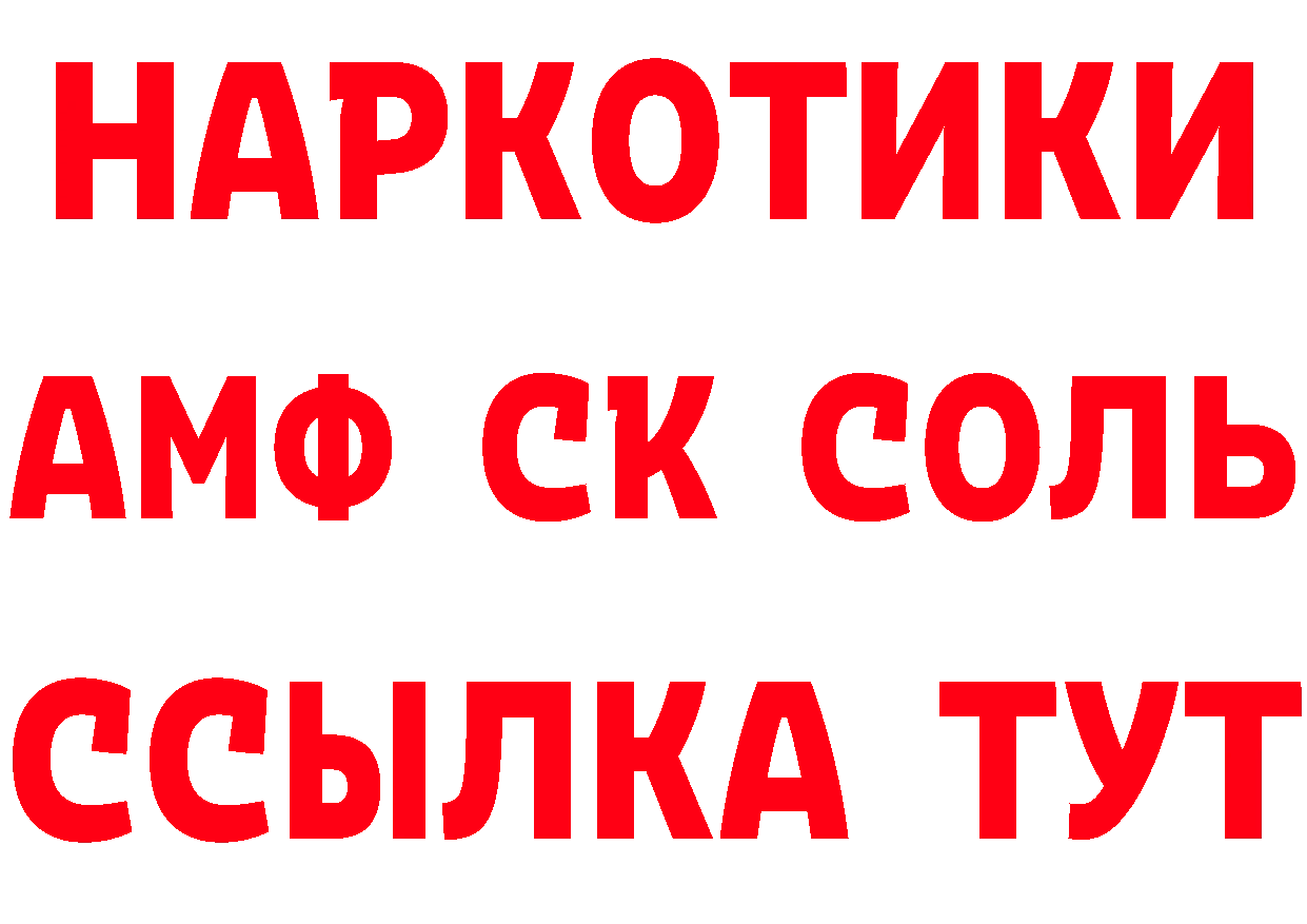 Бутират оксибутират как зайти площадка блэк спрут Данилов