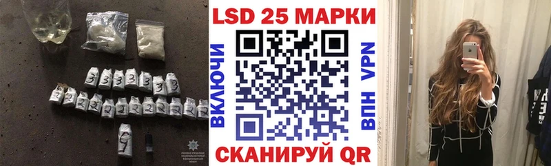 Лсд 25 экстази кислота  где купить наркотик  Данилов 