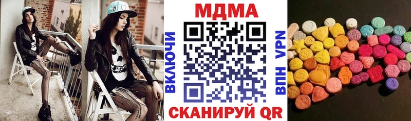 MDMA молли  Данилов 