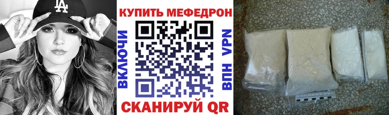 shop наркотические препараты  Данилов  МЕФ 4 MMC 