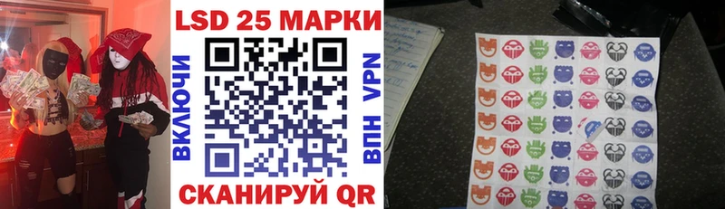 Наркотические марки 1,8мг  Данилов 