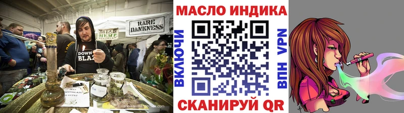 Дистиллят ТГК концентрат  ОМГ ОМГ сайт  Данилов 